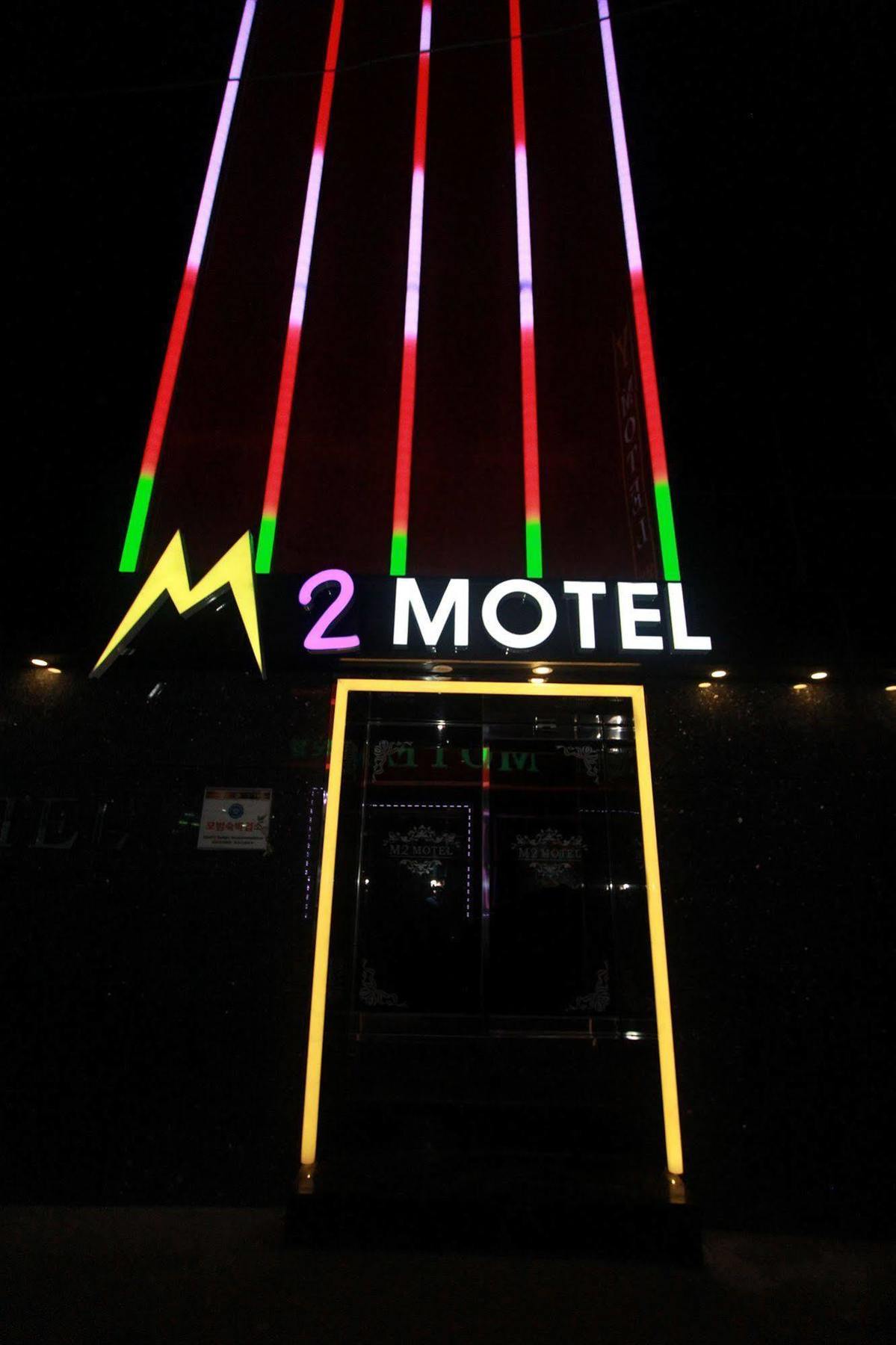 M2 Motel Busan Exterior foto