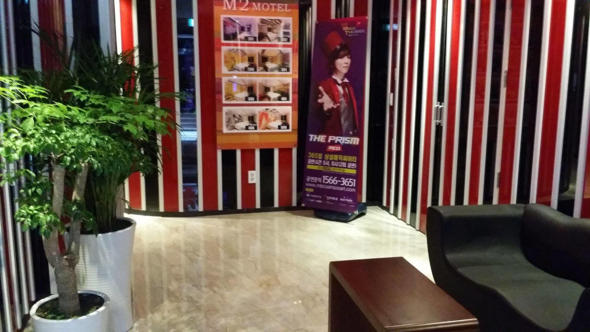 M2 Motel Busan Exterior foto